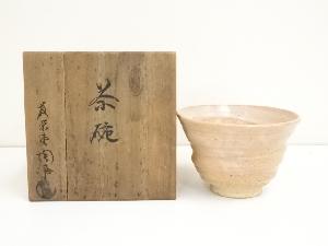 宮島焼　川原陶斎造　茶碗（共箱）